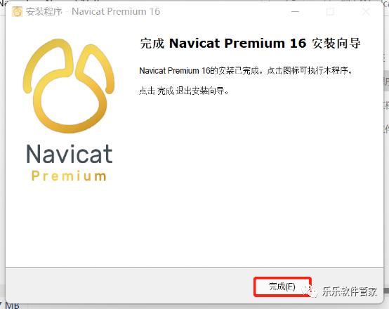 Navicat