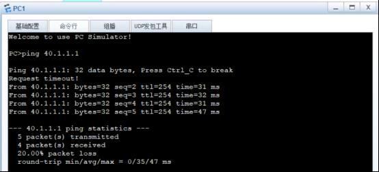 防火墙基础之基本的安全策略web页面配置_防火墙_07