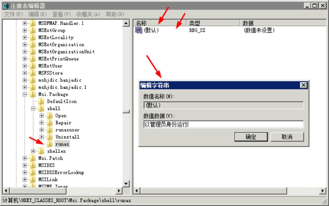 使用Veeam实现物理机到虚拟机的迁移_Veeam_14