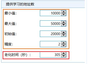 RENIX_RFC2889_MAC地址容量——网络测试仪实操（下）_mac地址_25