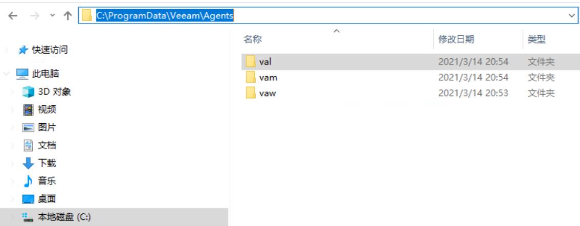 使用Veeam实现物理机到虚拟机的迁移_VMware_11