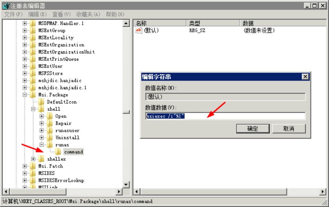 使用Veeam实现物理机到虚拟机的迁移_Veeam_15