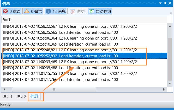 RENIX_RFC2889_MAC地址容量——网络测试仪实操（下）_mac地址_39