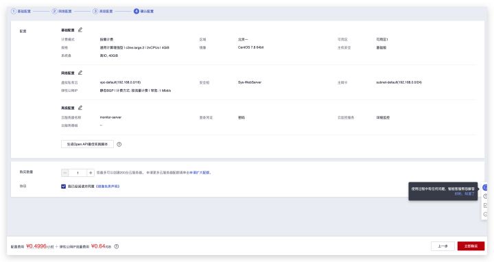 教你搭建一个Telegraf+Influxdb+Grafana