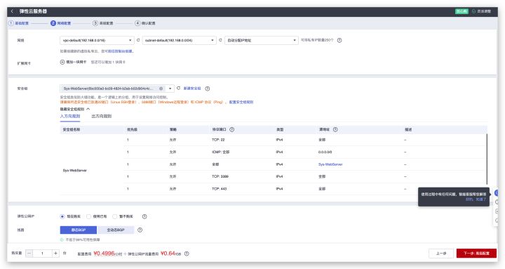 教你搭建一个Telegraf+Influxdb+Grafana