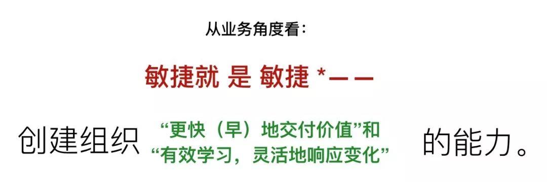 什么是真正的敏捷开发？敏捷开发与瀑布开发有何不同_研发_08