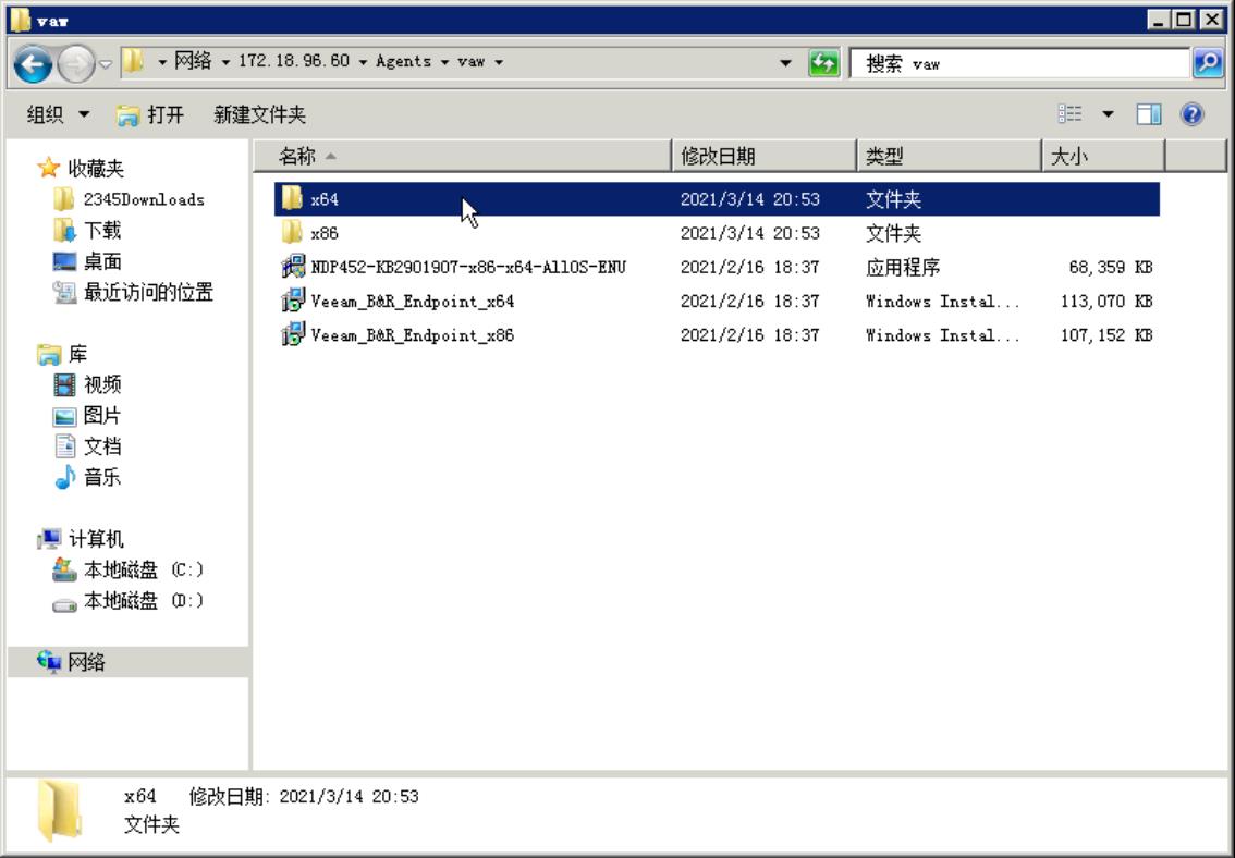 使用Veeam实现物理机到虚拟机的迁移_物理机_12