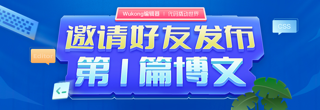 @51CTO博主们，快来查收你的专属夏日福利！_新人福利