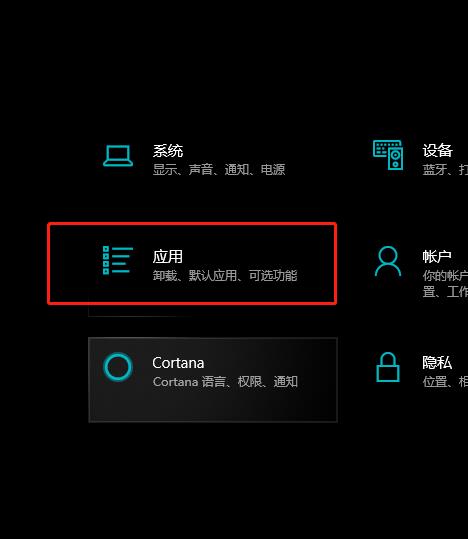 windows修改图片默认程序打开方式_windows_02