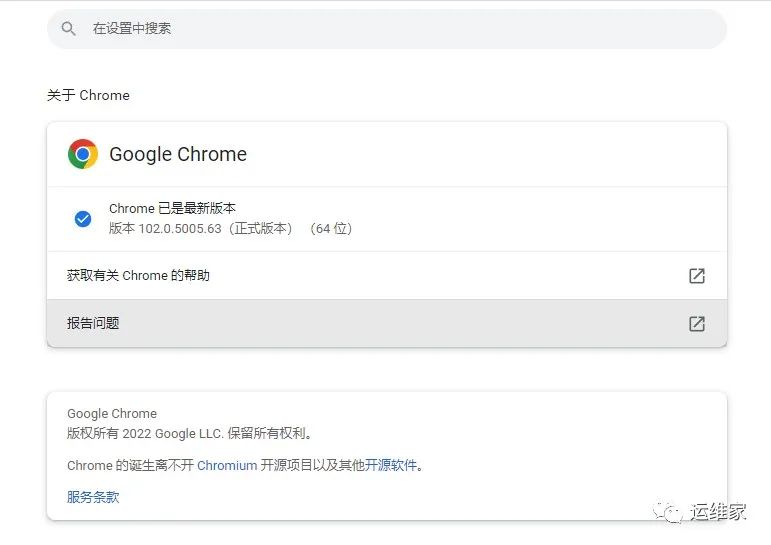 python爬虫-27-python之Selenium入门，动态网页抓取_chrome_02