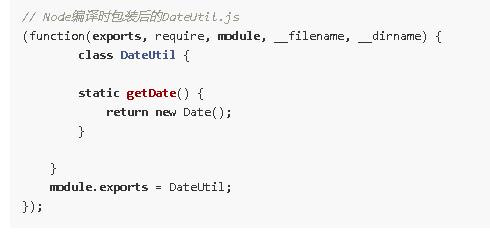 「Node学习笔记」Node.js的模块实现及编译_Node_05