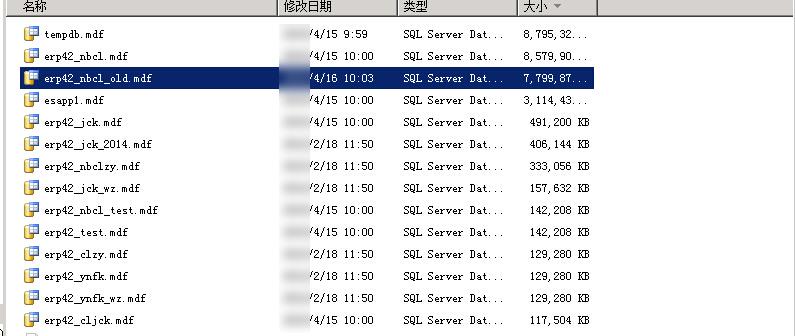 【虚拟机数据恢复】VMware虚拟机误删除vmdk文件的数据恢复案例_虚拟化数据恢复_06