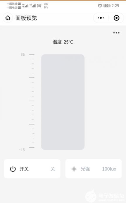 基于STM32腾讯云物联网平台和微信小程序应用_ESP8266_24