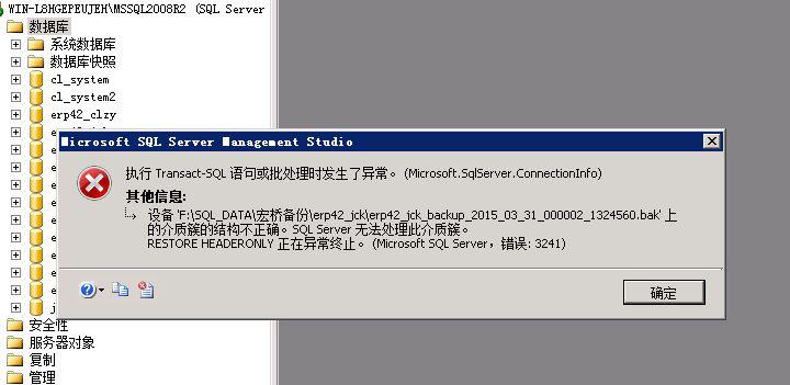 【虚拟机数据恢复】VMware虚拟机误删除vmdk文件的数据恢复案例_数据恢复_05