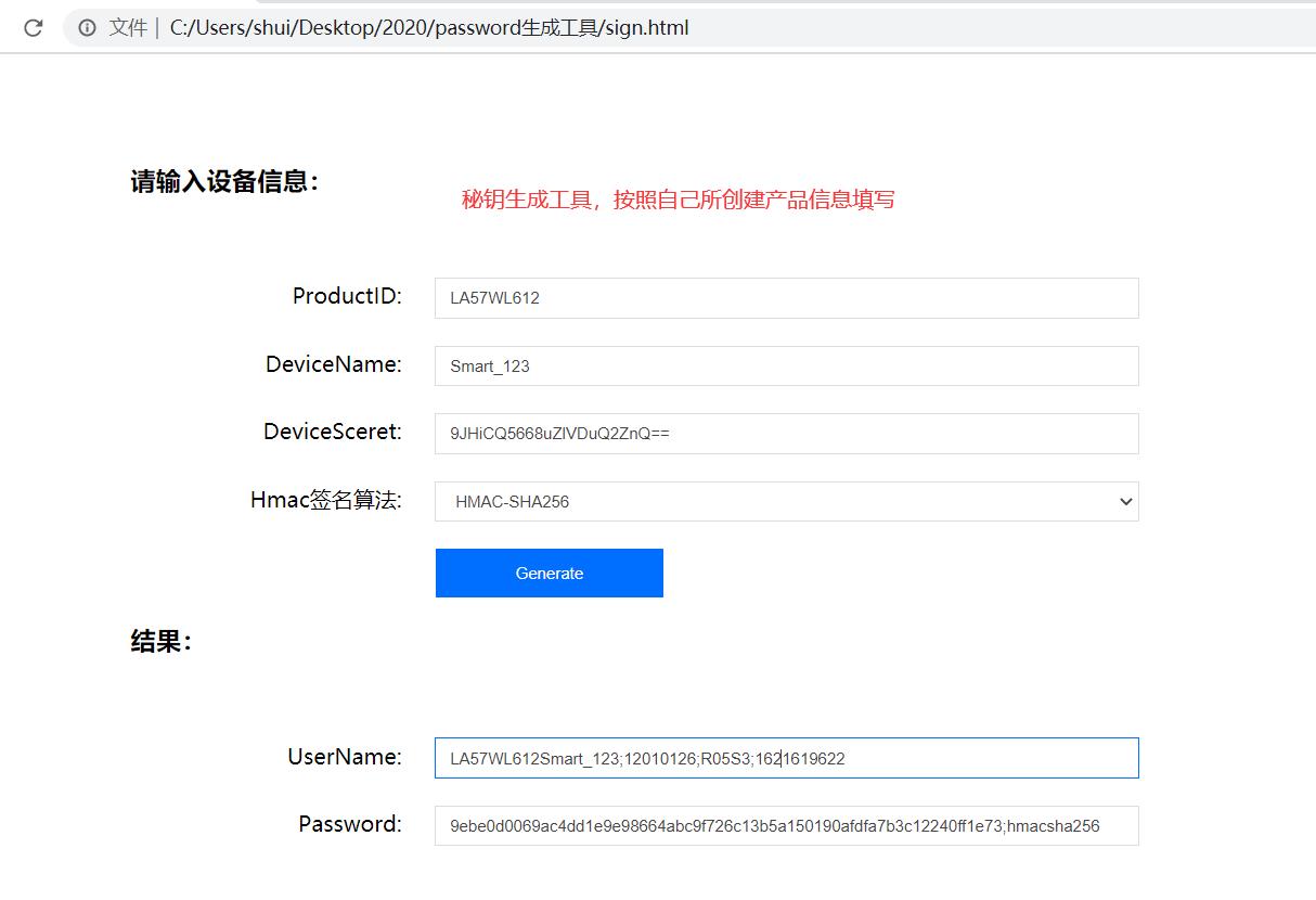 基于STM32腾讯云物联网平台和微信小程序应用_ESP8266_16