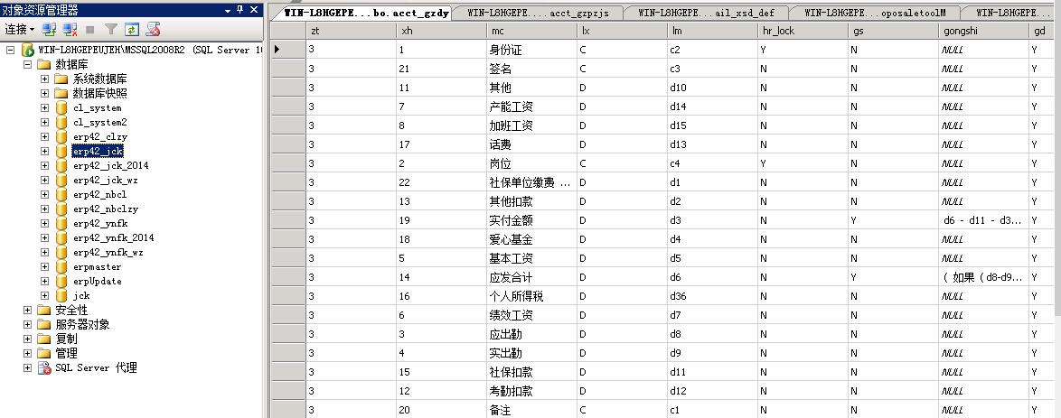 【虚拟机数据恢复】VMware虚拟机误删除vmdk文件的数据恢复案例_数据恢复_09