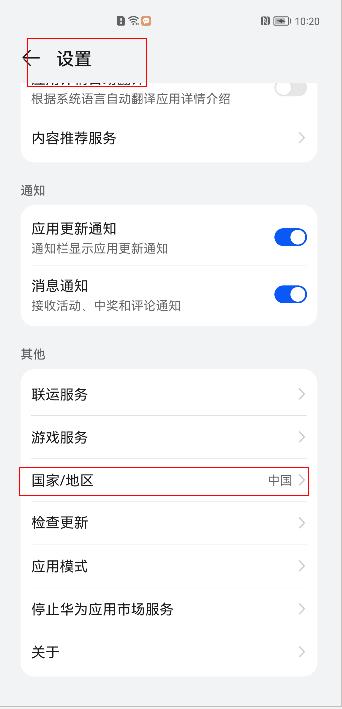 【FAQ】调用应用内支付SDK时报错，如何用tag对问题进行排查和分析_应用内支付_05