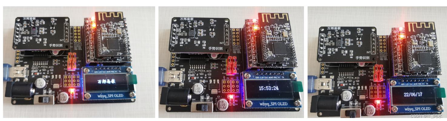 基于STM32的手势识别检测_STM32_07