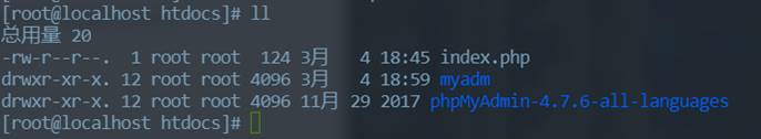 搭建LAMP服务（Apache、Mysql、Php）论坛_mysql_26