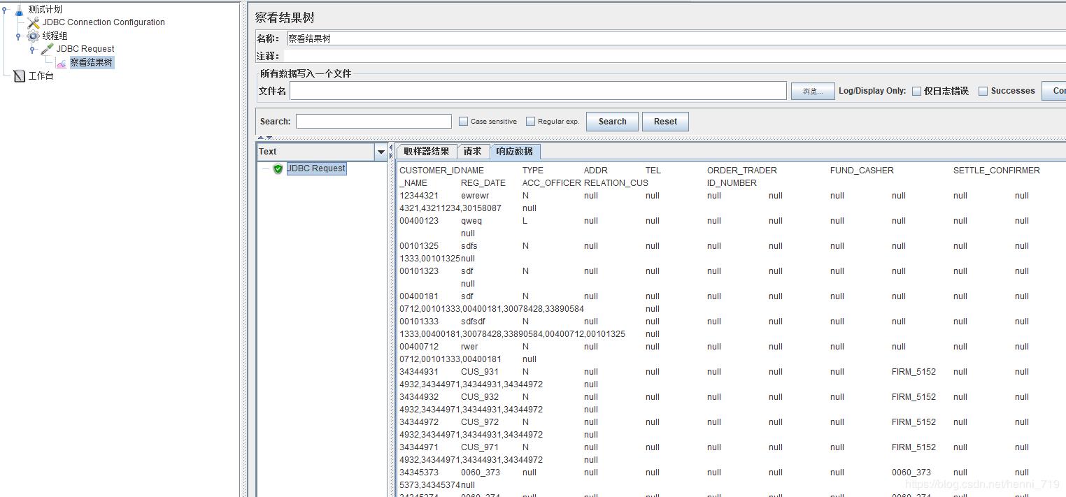 Jmeter操作oracle简单示例_线程组_08