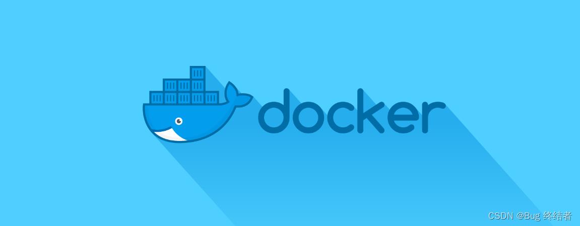 【云原生】Docker入门