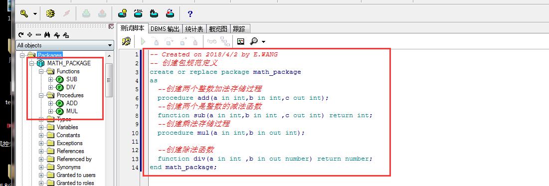 PL/SQL包(package)操作实例讲解_PL/SQL创建包与包体的语法示例