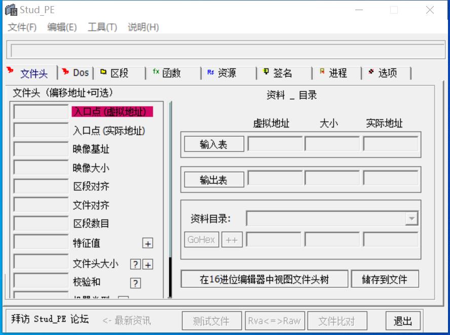 逆向调试入门-设置API函数断点_逆向调试_13