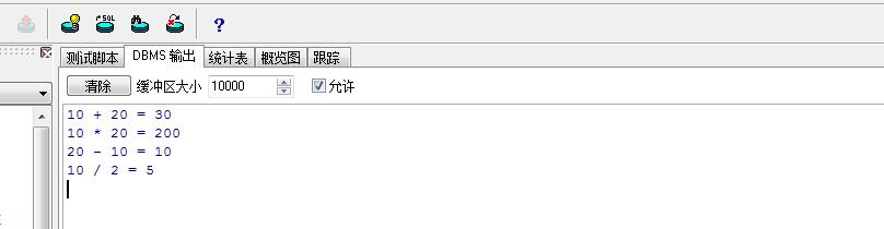 PL/SQL包(package)操作实例讲解_PL/SQL创建包与包体的语法示例_03