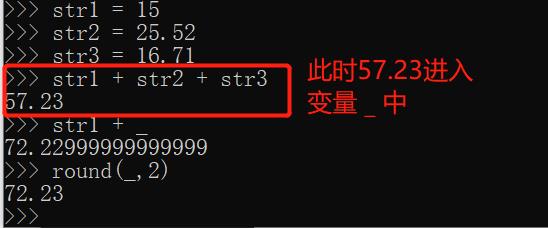 Python之数字（Number）_浮点数_06