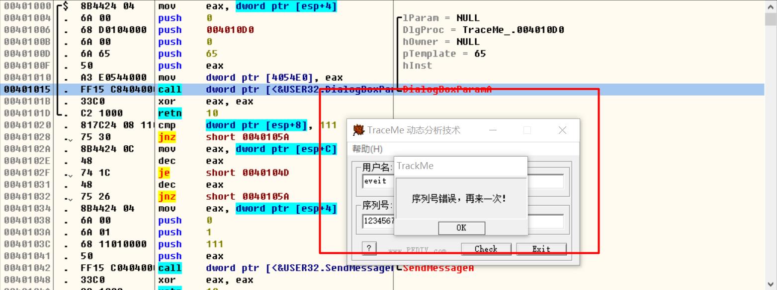 逆向调试入门-设置API函数断点_逆向调试_23