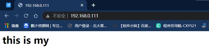 搭建LAMP服务（Apache、Mysql、Php）论坛_php_07