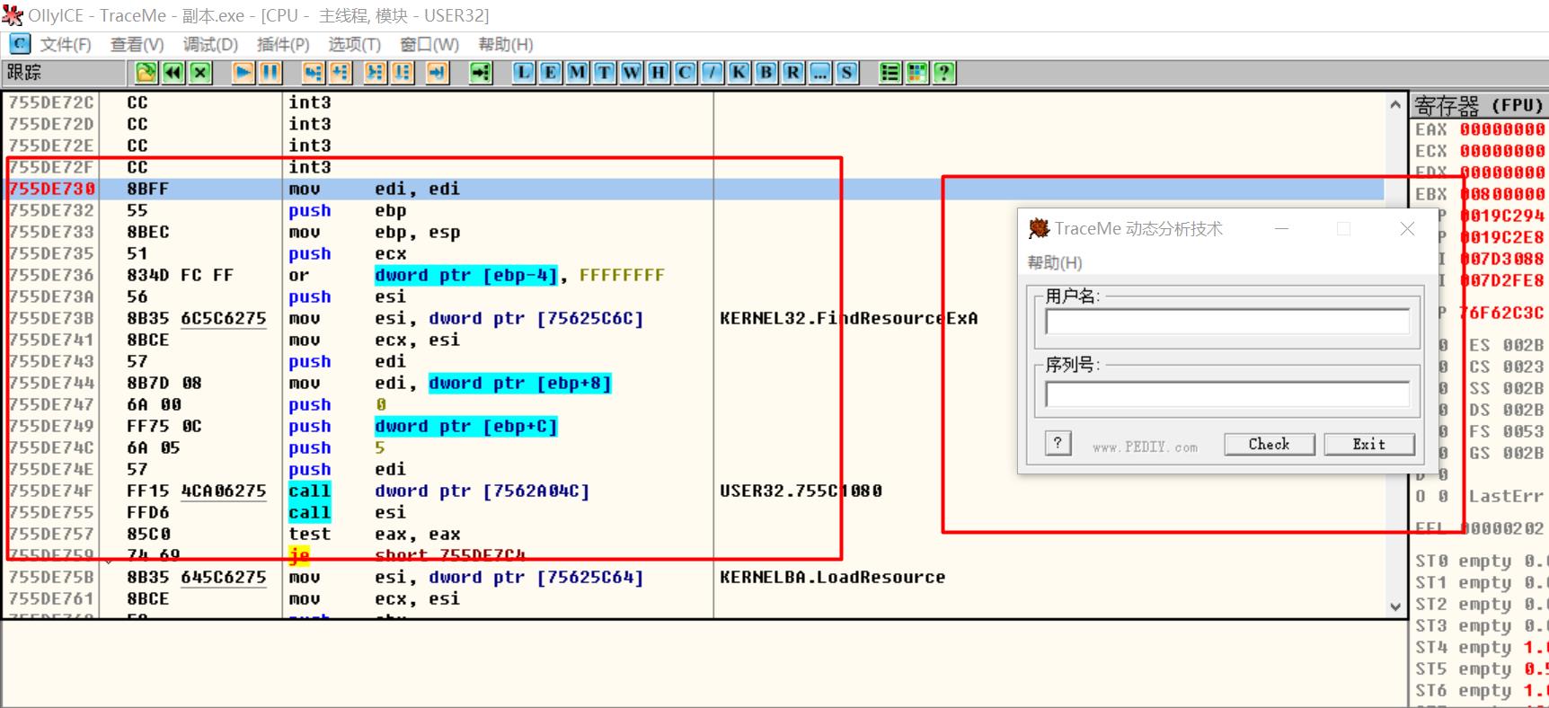 逆向调试入门-设置API函数断点_od爆破_24