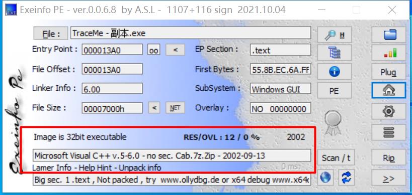 逆向调试入门-设置API函数断点_od爆破_12