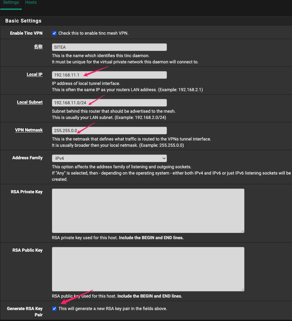 pfSense配置TINC站点至站点隧道教程_tinc