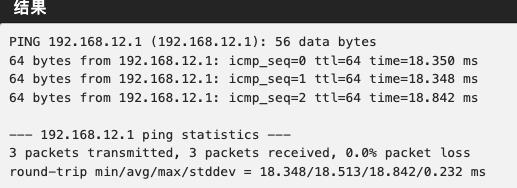 pfSense配置TINC站点至站点隧道教程_tinc_11