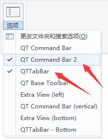 网页版文件管理器-QTTabBar_QTTabBar_05