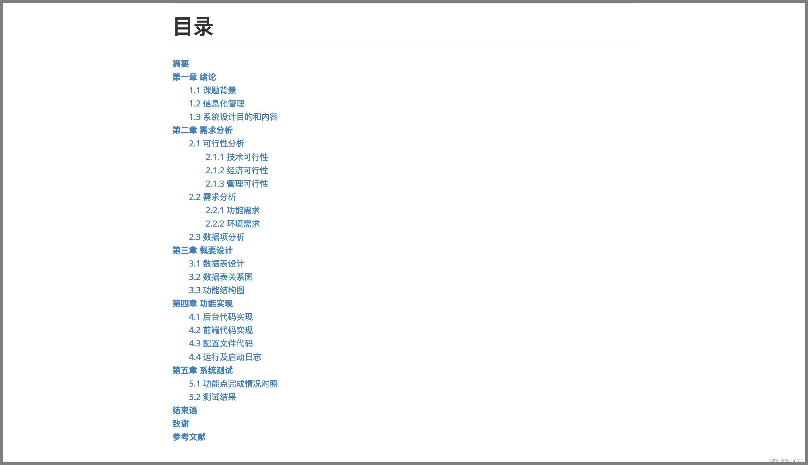 【Android