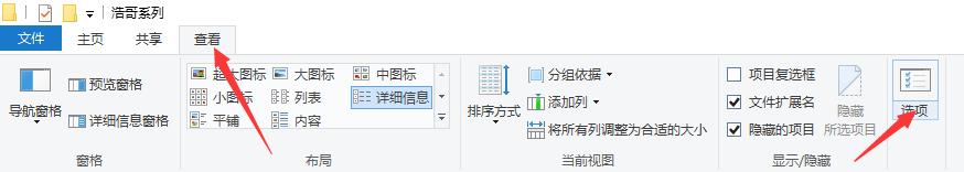 网页版文件管理器-QTTabBar_快捷键_04