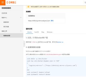 Docker详解与部署微服务实战_java_06