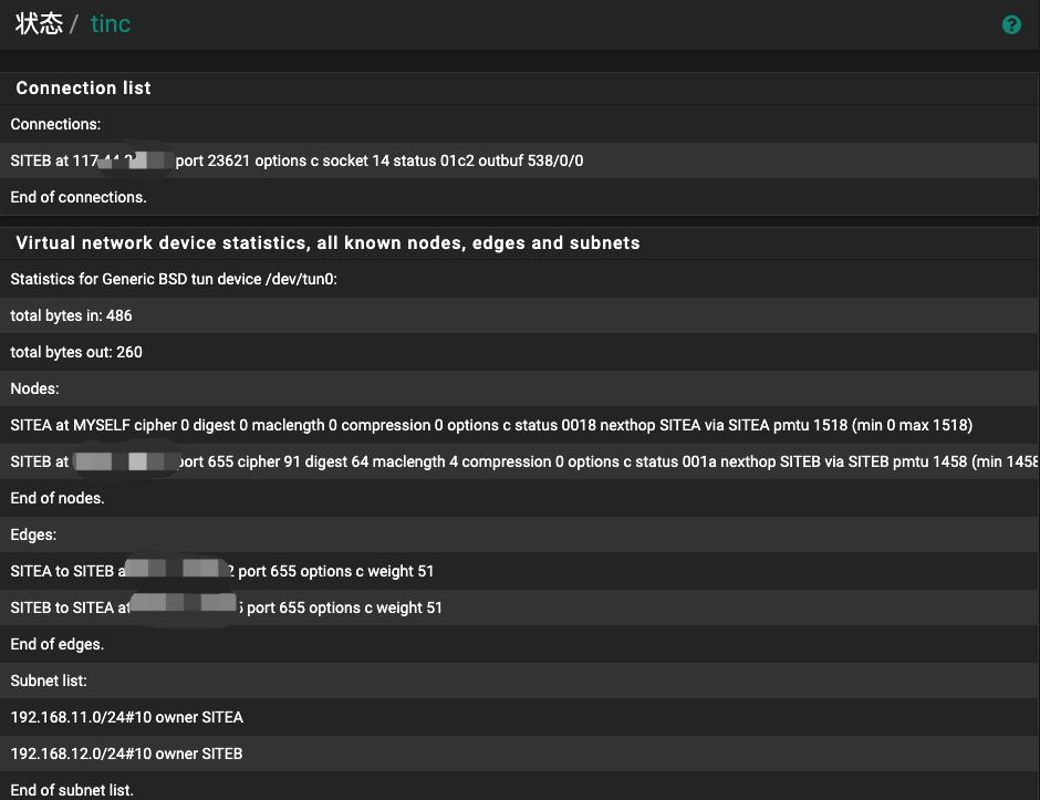 pfSense配置TINC站点至站点隧道教程_tinc_10