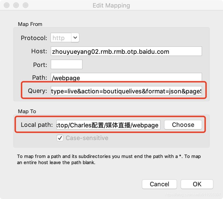 【测试】Charles的map，rewrite，breakpoints的使用方法_字段_04