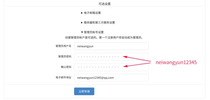 保姆级教程，自建公网可访问的Git私有仓库_docker_08