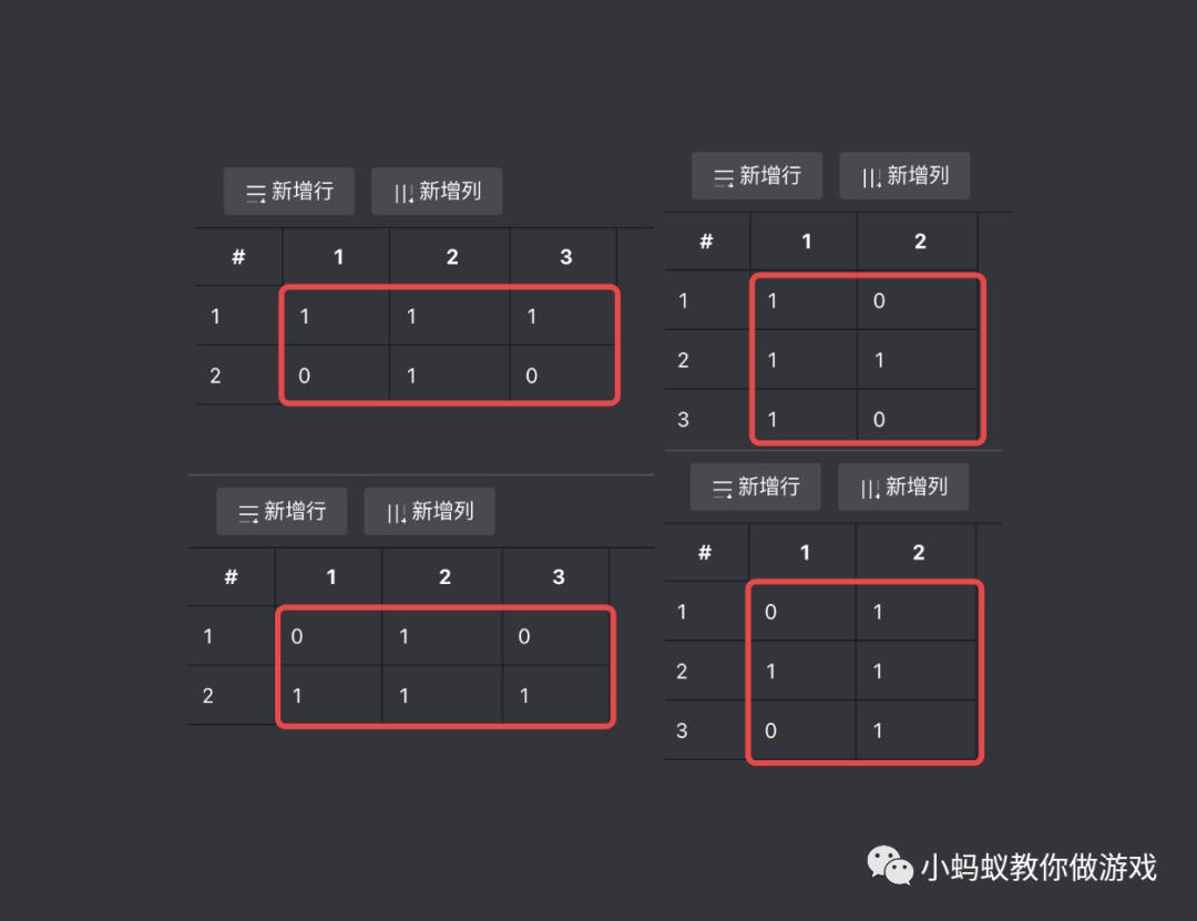 俄罗斯方块游戏开发系列教程4:形状碰撞检测(上)_游戏开发教程_16