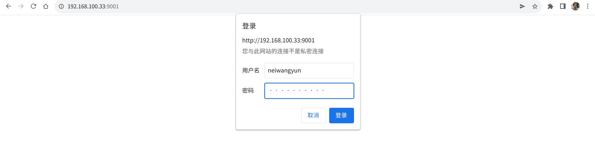 保姆级教程，自建公网可访问的Git私有仓库_git仓库_30