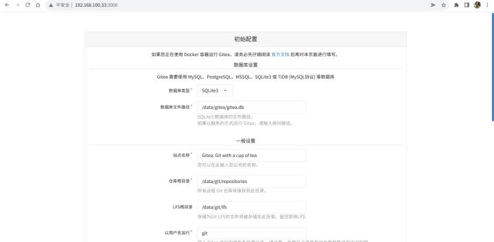 保姆级教程，自建公网可访问的Git私有仓库_docker_05