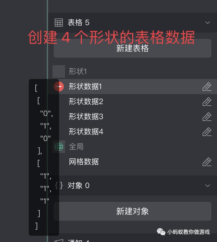 俄罗斯方块游戏开发系列教程4:形状碰撞检测(上)_游戏开发_15