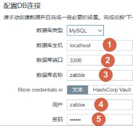 zabbix的安装避坑指南_mysql_02