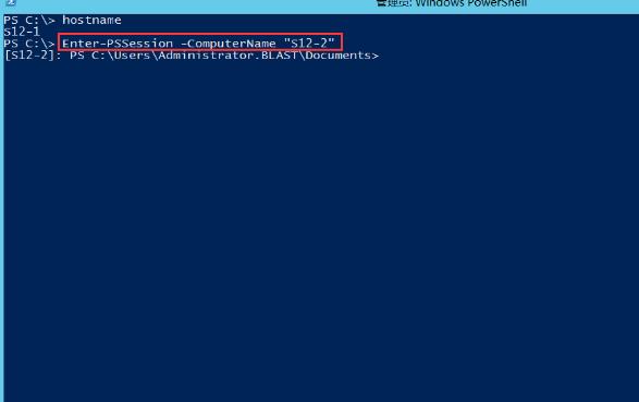 如何使用powershell远程连接服务器_管理员权限_02