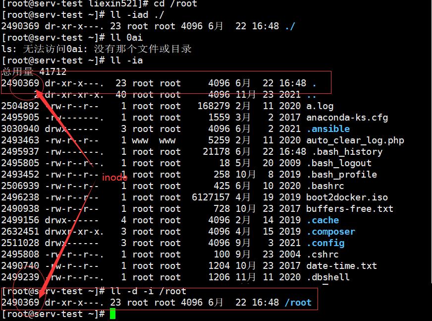 linux文件链接文件存储和硬链接软连接_文件名_03