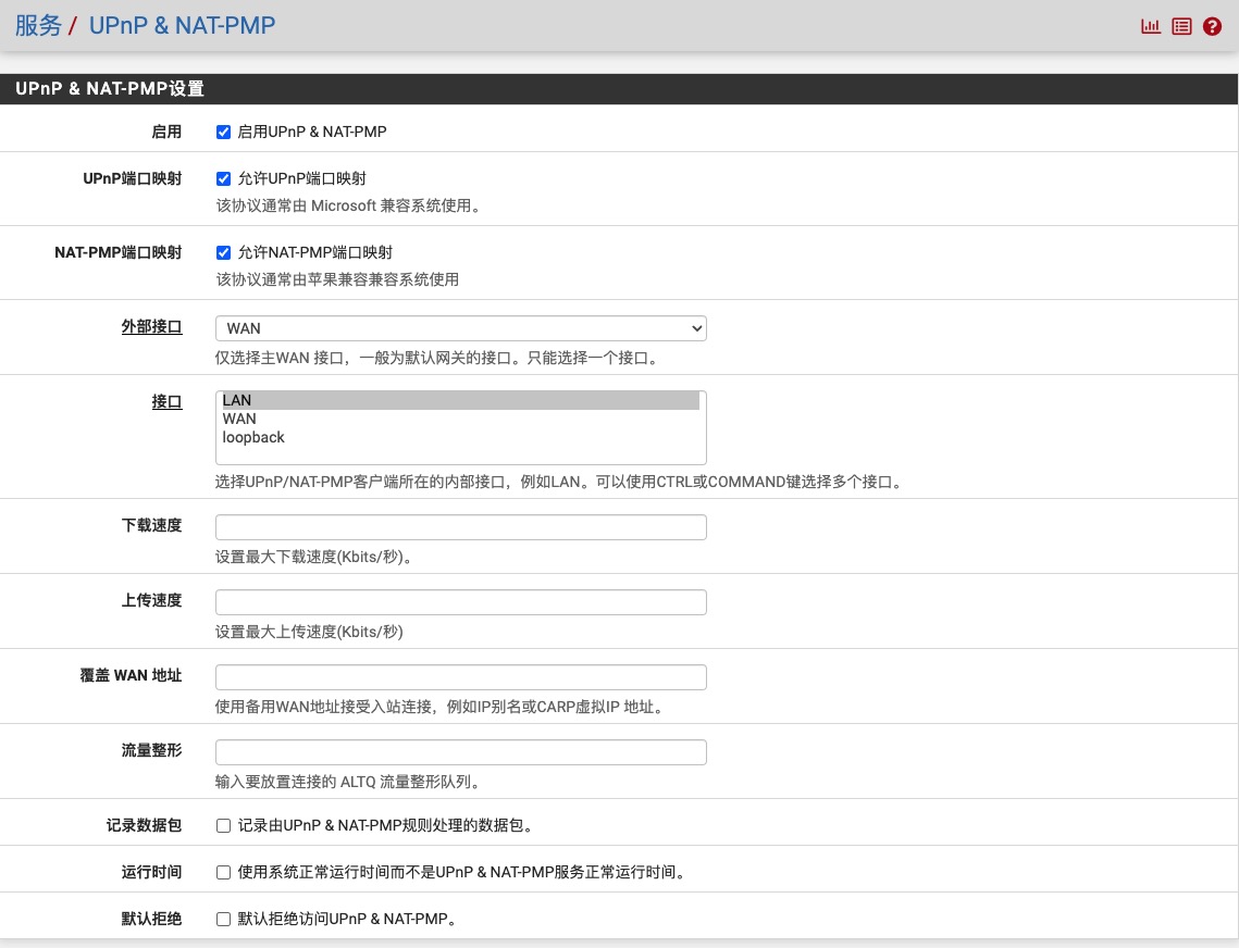 pfSense